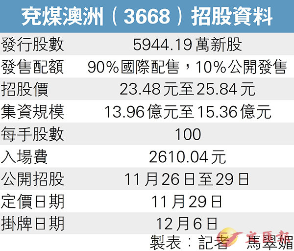 新澳2025最新資料大全044期39-12-8-1-3-24T:36,新澳2025最新資料大全第044期之深度解析，39-12-8-1-3-24時間標記T:36的奧秘