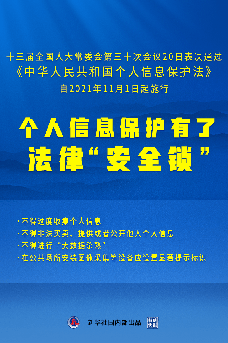 新奧2025資料大全最新版本精選解析、落實(shí)與策略 - 幼兒園,新奧2025資料大全最新版本精選解析及其在幼兒園落實(shí)的策略