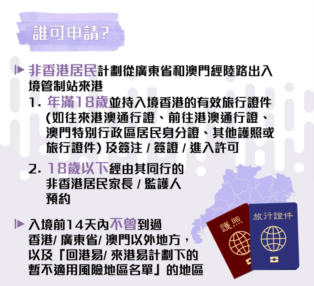 2025澳門與香港管家婆100%精準(zhǔn),全面釋義、解釋與落實(shí),澳門與香港管家婆的精準(zhǔn)預(yù)測(cè)，全面釋義、解釋與落實(shí)策略