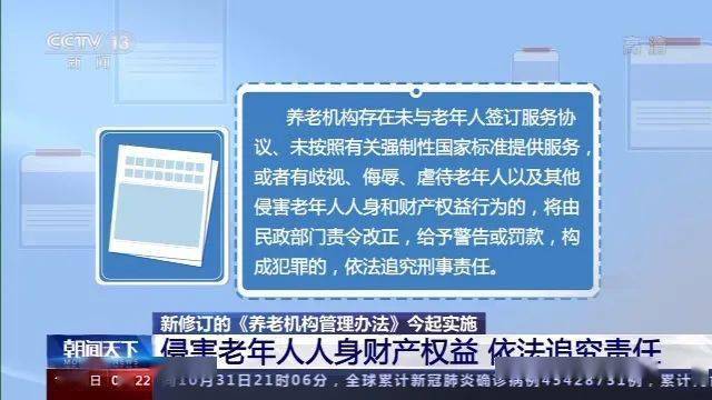 澳門(mén)與香港一碼一肖一特一中詳解釋義、解釋與落實(shí) - 視頻,澳門(mén)與香港一碼一肖一特一中詳解釋義、解釋與落實(shí)——視頻解析