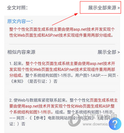 管家婆一碼一肖與虛假宣傳的警示,全面釋義與落實措施,管家婆一碼一肖與虛假宣傳的警示，全面釋義與落實措施