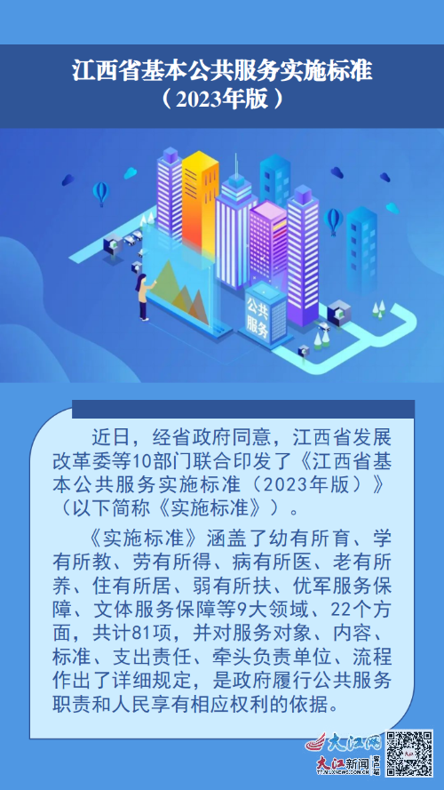 2025澳門與香港管家婆100%精準,全面釋義、解釋與落實,關(guān)于澳門與香港管家婆在2025年的精準服務，全面釋義、解釋與落實策略