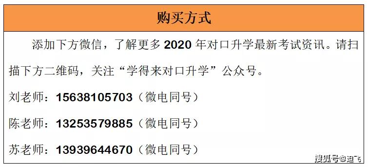 新奧2025資料大全最新版本精選解析、落實與策略 - 幼兒園,新奧2025資料大全最新版本精選解析及其在幼兒園中的落實與策略