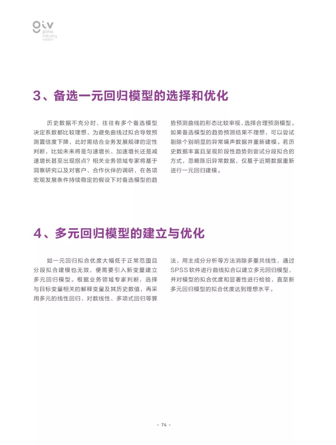 2025新奧正版資料大全,全面釋義、解釋與落實_Y50.632 - 傳.,關(guān)于新奧正版資料大全的全面釋義、解釋與落實——Y50.632版詳解