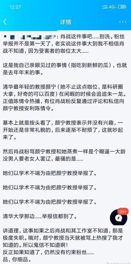 揭秘最準(zhǔn)一碼一肖100%噢的實用釋義與現(xiàn)實解讀 - 科技,揭秘最準(zhǔn)一碼一肖，實用釋義與現(xiàn)實解讀