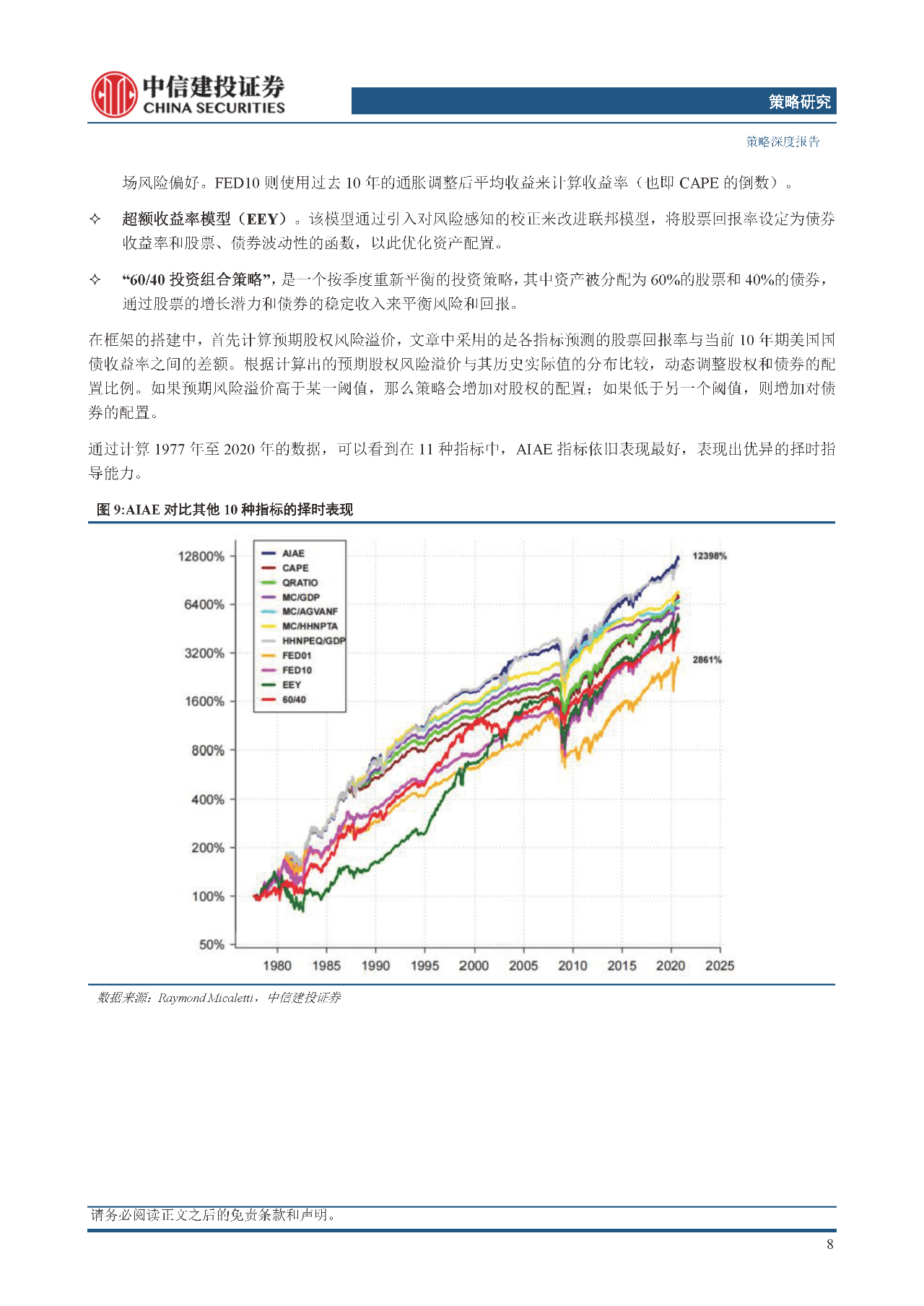 一碼一肖100%精準(zhǔn)——揭秘精準(zhǔn)預(yù)測(cè)的秘密,揭秘精準(zhǔn)預(yù)測(cè)的秘密，一碼一肖的精準(zhǔn)預(yù)測(cè)之道