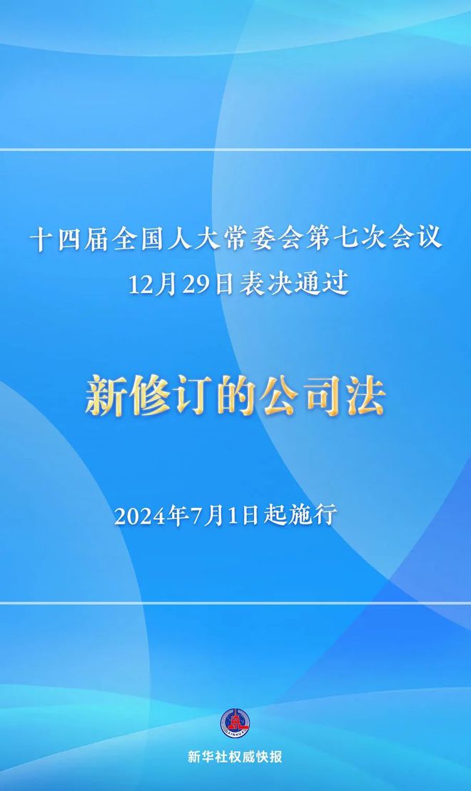 2025全年新奧正版資料大全-精選解析落實(shí) - 資訊 - 馬永超,新奧正版資料大全，精選解析落實(shí)與資訊更新——馬永超視角