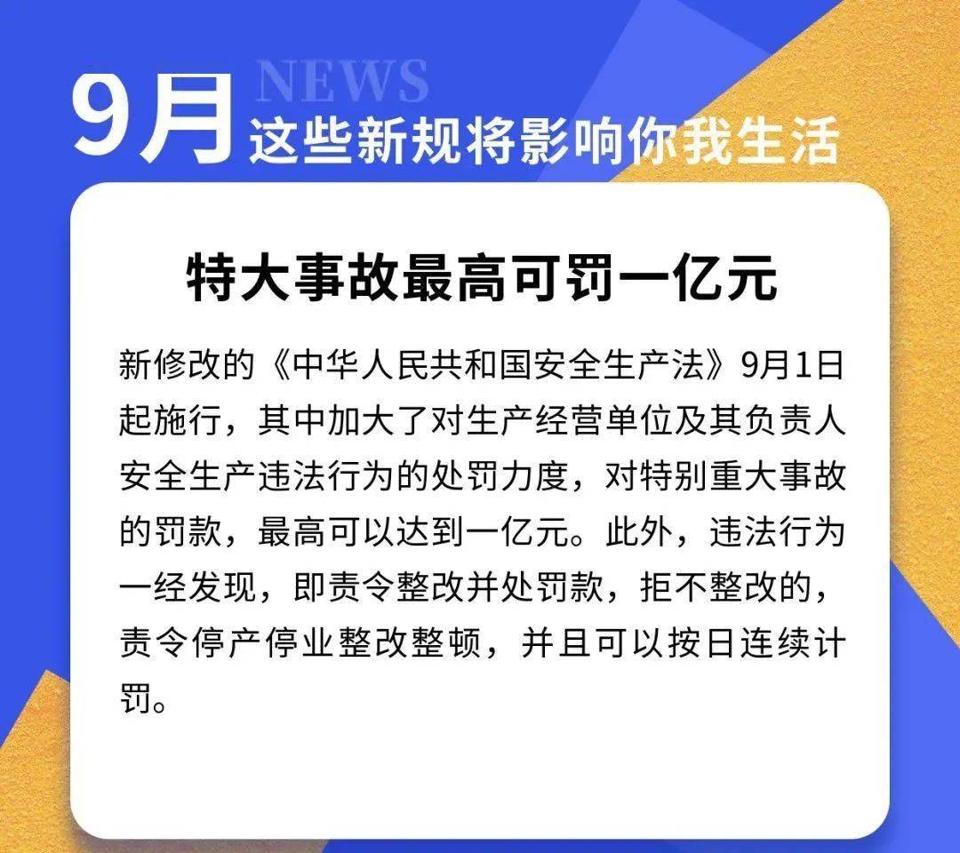 澳門與香港一碼一肖一特一中詳解釋義、解釋與落實(shí) - 視頻,澳門與香港一碼一肖一特一中詳解釋義、解釋與落實(shí)——視頻解析