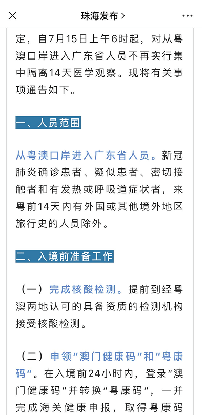 澳門2025全年免費(fèi)資枓大全,定量解答解釋落實(shí)_8hy04.33.80,澳門作為一個(gè)獨(dú)特的旅游和文化交匯點(diǎn)，一直以來(lái)都吸引著世界各地的游客和關(guān)注者。隨著澳門的發(fā)展步伐不斷加快，人們對(duì)于澳門未來(lái)的期待也越來(lái)越高。本文將圍繞澳門2025全年免費(fèi)資料大全這一主題展開探討，并嘗試對(duì)相關(guān)內(nèi)容做出定量解答和解釋落實(shí)。